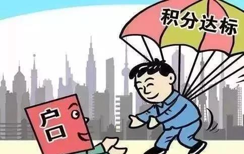 上海社保斷交一個月有什么影響？可以補繳嗎？圖5