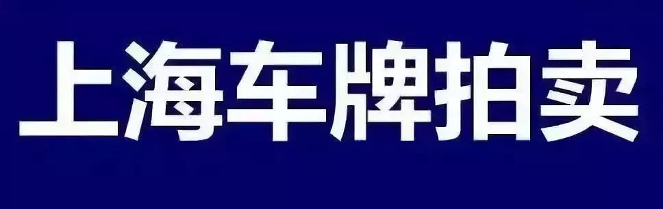 上海社保斷交一個月有什么影響？可以補繳嗎？圖4