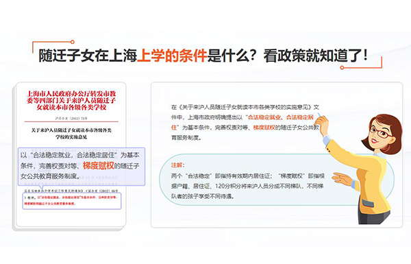 長寧研究生落戶怎么解決(新說明:2022已更新)