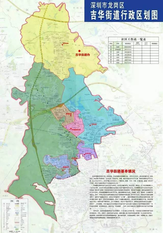 深圳招工入戶和調干入戶利弊_大專入戶深圳_大專深圳入戶