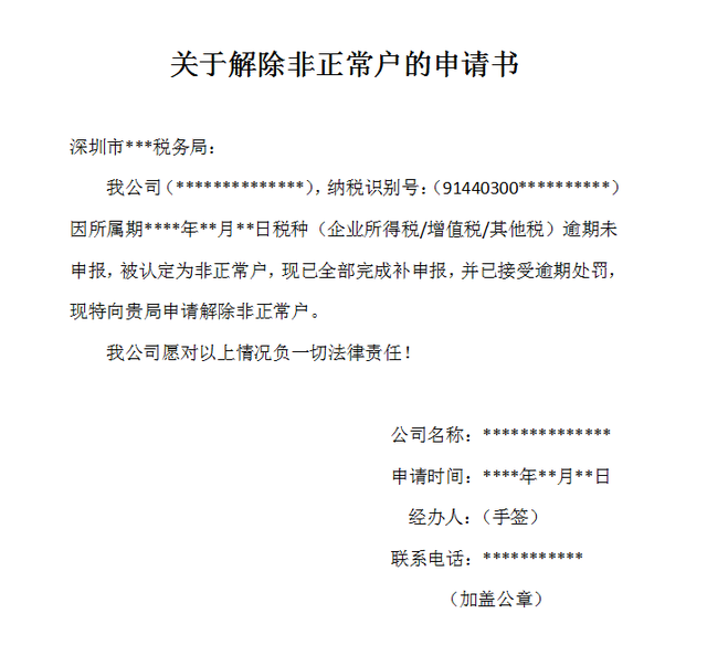 深圳入戶招工和調(diào)工_深圳招工和調(diào)工的區(qū)別_2022年深圳人才引進(jìn)招工調(diào)干調(diào)工