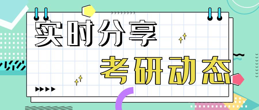 獎勵10萬＋住房補(bǔ)貼 那些真香的研究生落戶政策盤點(diǎn)! 