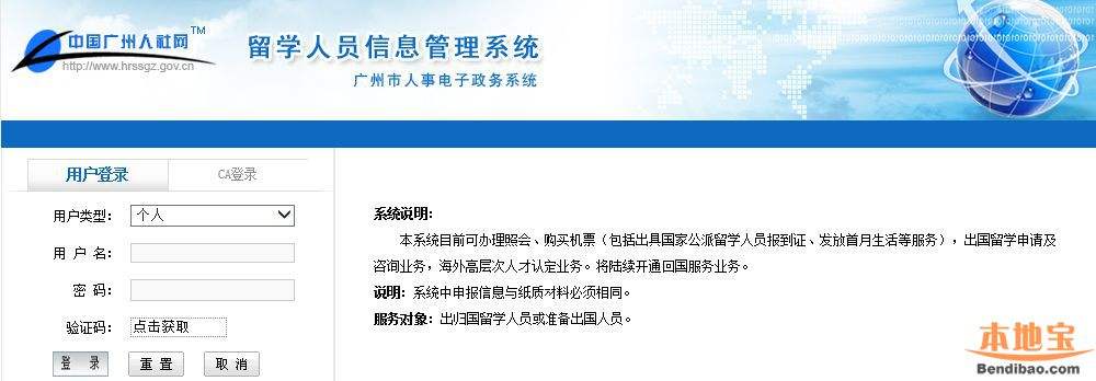 深圳人才引進入戶積分測評中的簡單介紹 深圳人才引進入戶積分測評中的簡單介紹 積分入戶測評