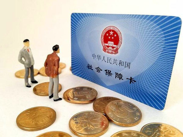 上海買房社保基數(shù)要求