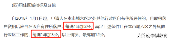 上海應(yīng)屆碩士可直接落戶！各地研究生落戶政策大盤點(diǎn)