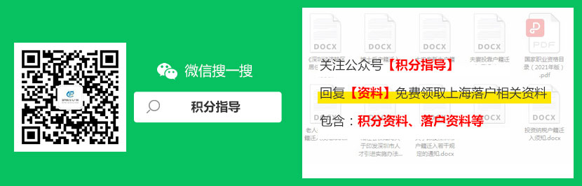 2022年深圳市人才引進與申報系統(tǒng)