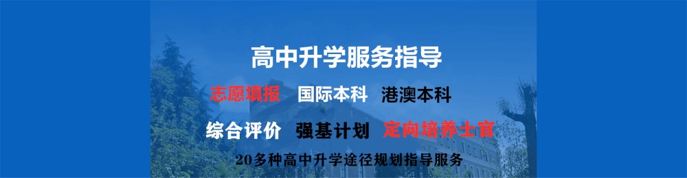 2022香港中文大學(xué)（深圳）4加0國際本科申請時(shí)間2022已更新(最新消