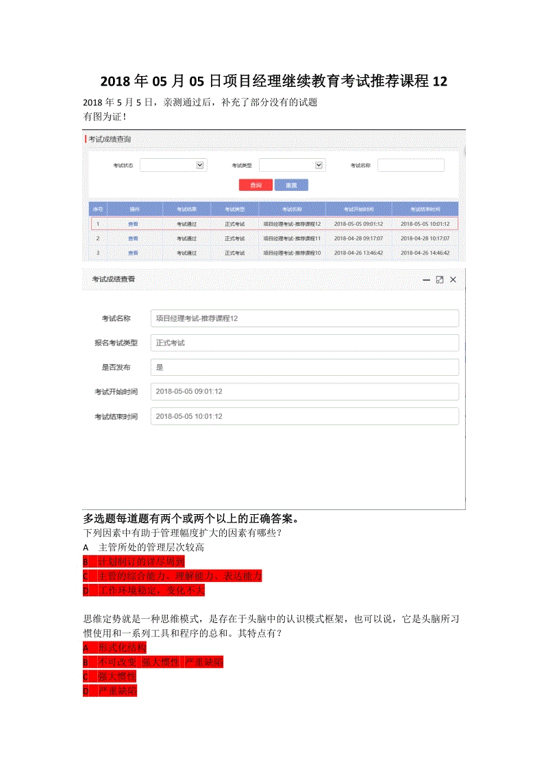 2022年深圳辦理人才引進需要多久審批_深圳引進副縣博士人才_2016年引進高學歷人才