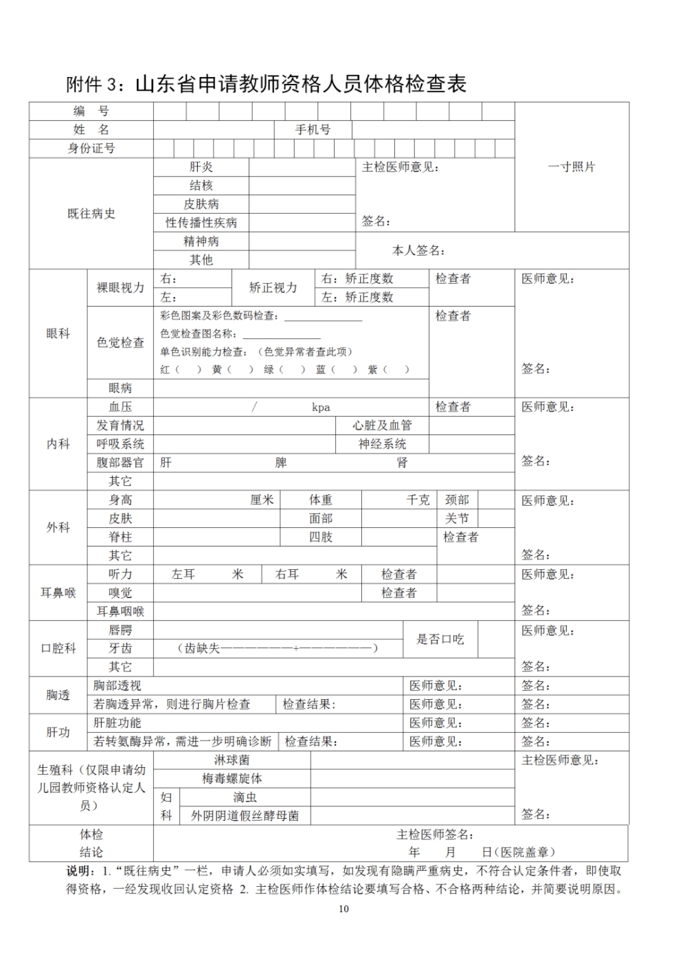 公司雙愛雙評活動申報材料范文-申報材料_2022年深圳人才引進申報材料清單_2015年炸藥廠爆炸事故