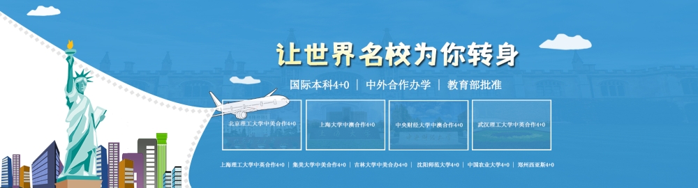 2022傳媒大學國際傳媒教育學院研究生可以落戶北京上海嗎？2022已更新(現(xiàn)在/介紹)