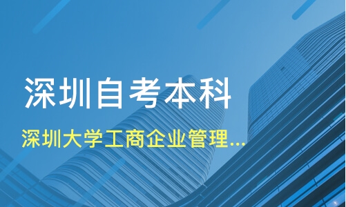 本科深圳入戶_深圳積分入戶 家在深圳_本科應(yīng)屆生入戶廣州