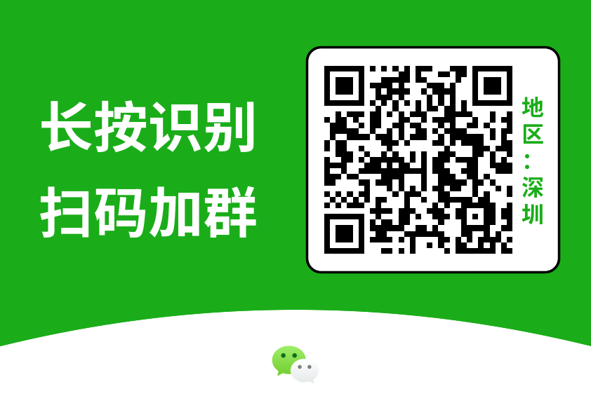 2022年深圳人才引進，哪些高校待遇高?(附：人才引進申報系統(tǒng))