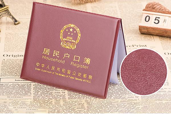 靜安博士畢業(yè)生落戶申請(qǐng),上海落戶