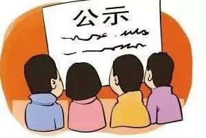 跨區(qū)上學(xué)必看！2020上海人戶(hù)分離政策解析！這些風(fēng)險(xiǎn)須了解