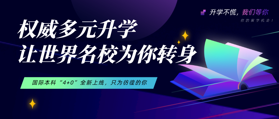 2022傳媒大學國際傳媒教育學院研究生可以落戶北京上海嗎？2022已更新(現(xiàn)在/介紹)