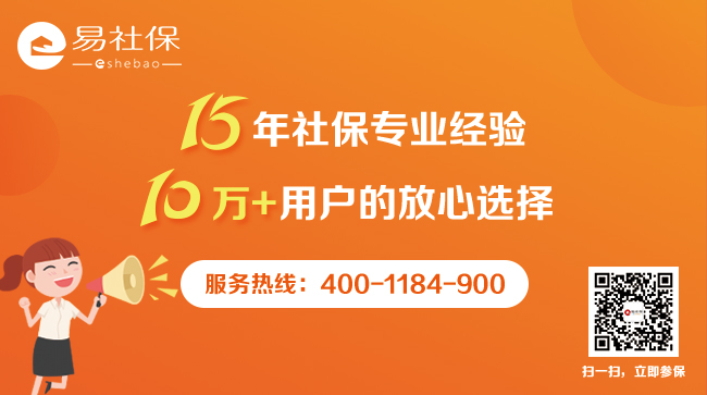 非深戶離深住房公積金銷戶提取多久才能到賬？