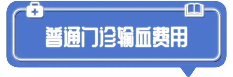 深圳一二三檔醫(yī)保有區(qū)別？不會用等于白交錢