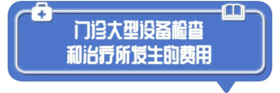 深圳一二三檔醫(yī)保有區(qū)別？不會用等于白交錢