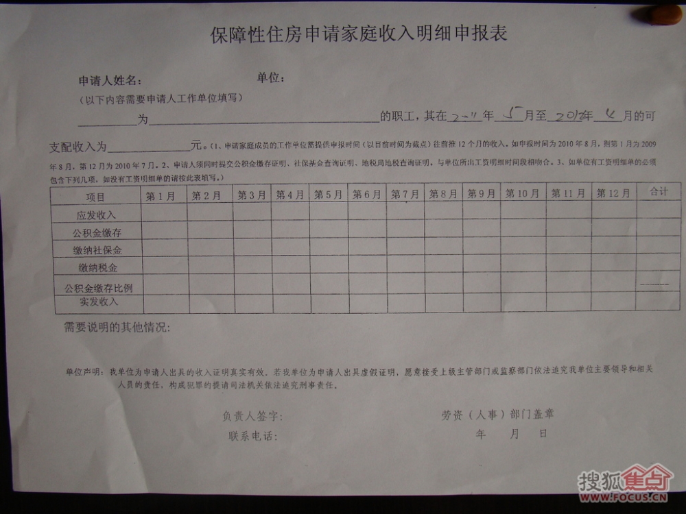 大專入戶深圳有補(bǔ)貼嗎_2022年深圳應(yīng)屆生入戶補(bǔ)貼每個(gè)_應(yīng)屆本科生入戶深圳