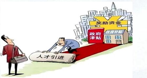 2020年深圳積分入戶(hù)指南：深圳人才引進(jìn)與隨遷有何關(guān)系?