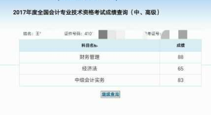 2014年深圳積分入戶測評滿100分入戶希望大不_多少積分可以入戶蘇州_2022年會計初級職稱可以積分入戶嗎