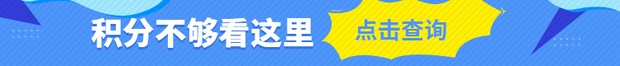 2019深圳積分入戶測評系統(tǒng)