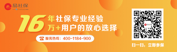 選擇深圳個人社保代理，外地戶口可以參保；