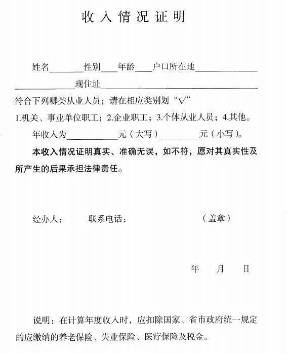 深圳安居房申請(qǐng)條件中的認(rèn)定人才是什么_深圳龍海家園人才房_深圳中級(jí)職稱可以申請(qǐng)人才房嗎