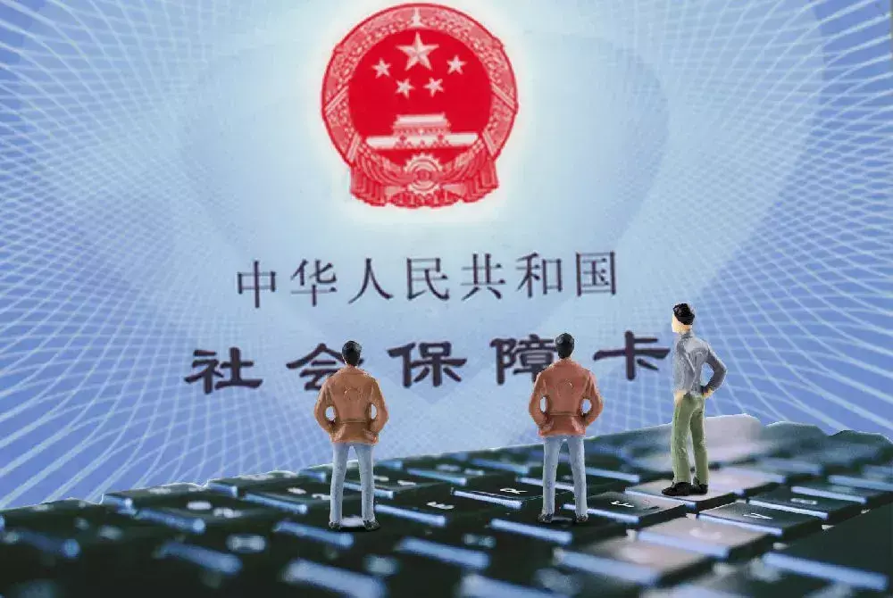 深圳社保斷繳有什么影響？深圳社保斷交了怎么辦？