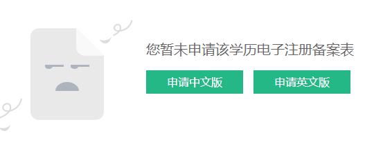 應(yīng)屆畢業(yè)生接收“秒批”服務(wù)手機(jī)就能辦！小鮮肉們get了嘛？