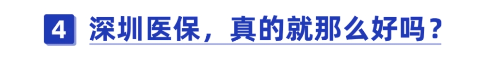 自費(fèi)社保太坑了虧大了（自費(fèi)買(mǎi)一檔還是二檔好）