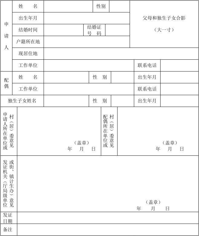 趙愛(ài)明 人才優(yōu)先_濟(jì)寧引進(jìn)高層次人才_(tái)2022年深圳夫妻隨遷必須優(yōu)先人才引進(jìn)