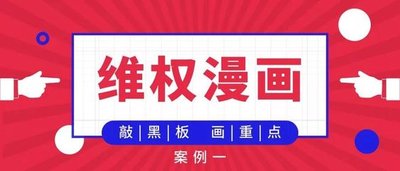 深圳集體戶口頁(yè)逾期不還