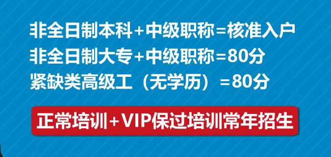 深圳入戶高級(jí)職稱考哪個(gè)好2022年