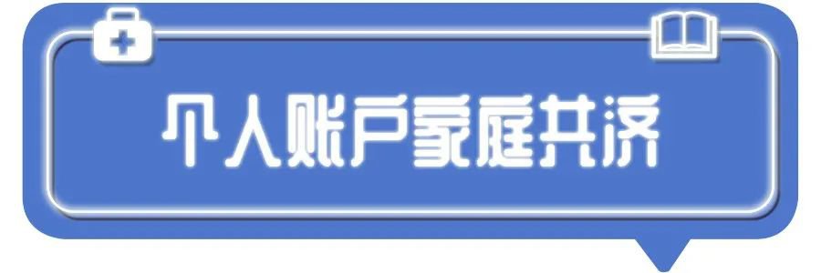 深圳一二三檔醫(yī)保有區(qū)別？不會用等于白交錢