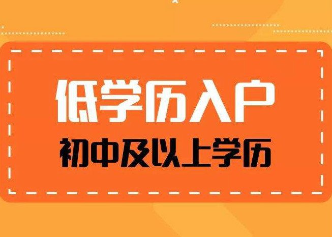 深圳入戶高級(jí)職稱考哪個(gè)好2022年