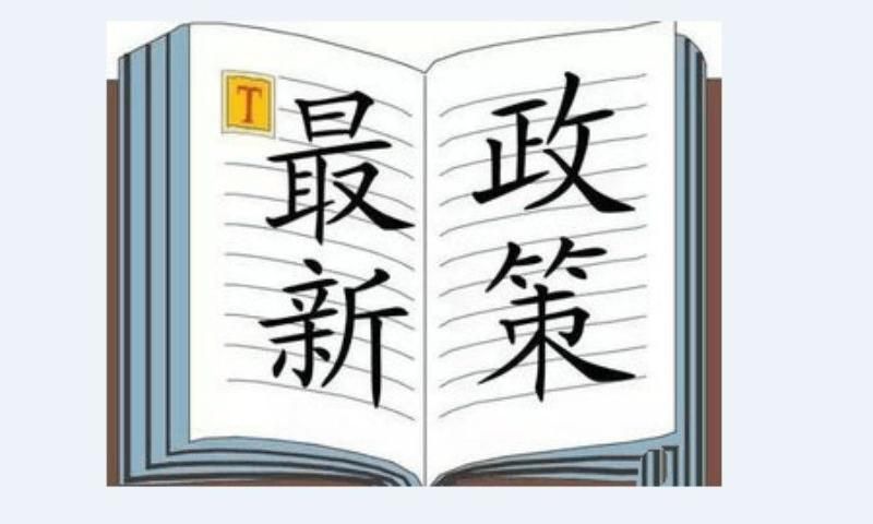 深戶社保一次補(bǔ)繳的條件