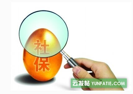 深圳社保代理_深圳社保代交_深圳社保代繳