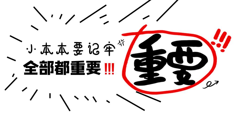 不一定要社保！深圳居住證辦理攻略來啦！全程網(wǎng)上辦 ！