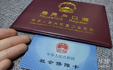 深圳社保補繳新政策2022年是怎樣的