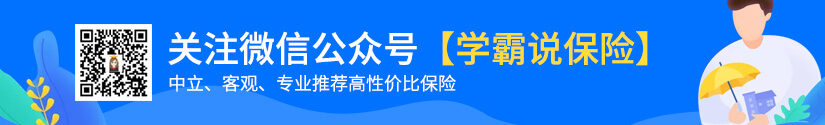 深圳戶口如何辦理個人繳納社保