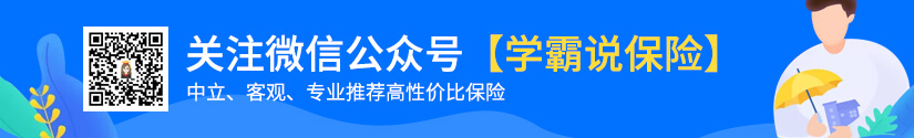 深圳社保斷交兩個月有什么影響？