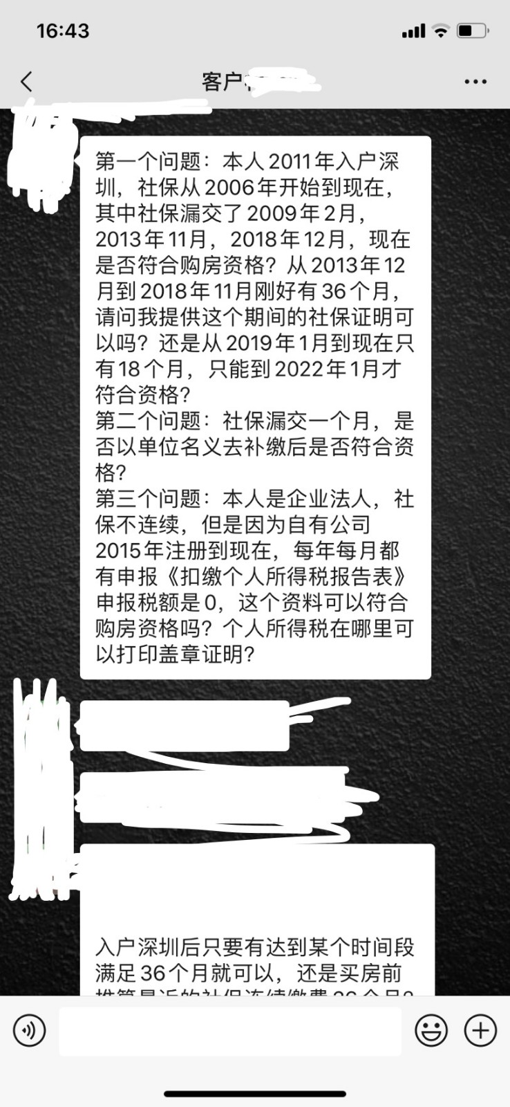 新政之下，社保斷繳一個(gè)月是否有購(gòu)房資格？