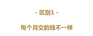 2020深圳醫(yī)保報銷政策最新解讀！一檔二檔三檔有什么區(qū)別？能報銷多少？